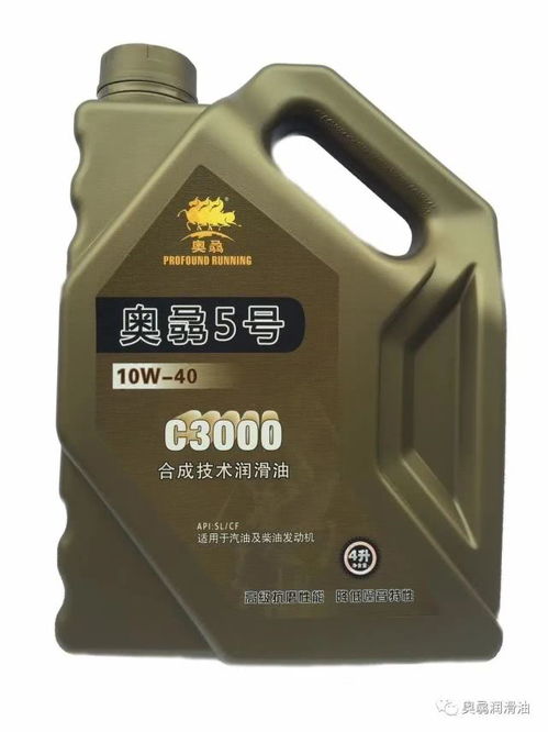 奥骉润滑油提醒您 出现 烧机油 先别急着大修