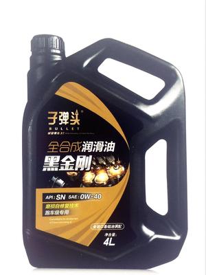 子弹头润滑油科技新品发布 高端产品正式上市