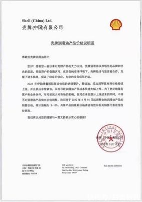 今日起驾照买卖分最高罚10万,特斯拉上海工厂停产4天 | 封面天天见·封火轮