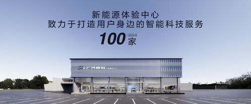 新能源车的 武林大会 成都开幕,这家车企凭什么成了全场的关注c位