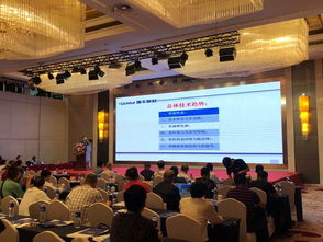 陈立功教授在全国润滑油及添加剂技术交流会作主题报告