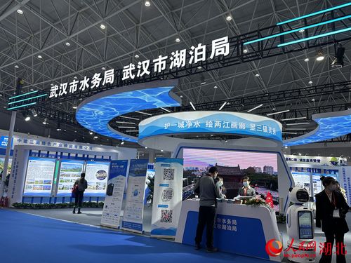 水务新科技新产品亮相2023年长江水博会
