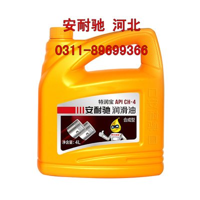 汽车润滑油价格
