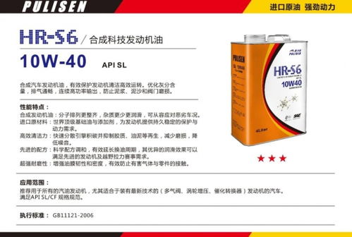 普力森润滑油 德国科技,激发无限动力 品质为先,中国市场全面招商