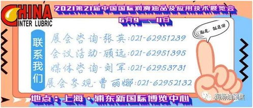 无奈调价 润滑油小品牌缺乏规模优势