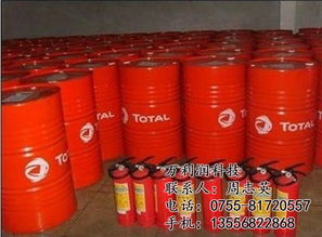 遵义市道达尔润滑油专卖店 道达尔润滑油 万利润科技