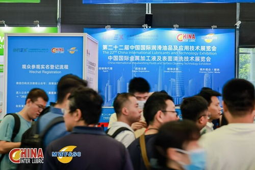 上海国际润滑油品及应用技术展览会定档2024年6月