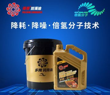 多姆金倍驰柴机油15w40 CI-4柴油机油 柴机油厂家