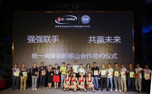 统一润滑油发布工程机械移山系列 开启工程养护新时代
