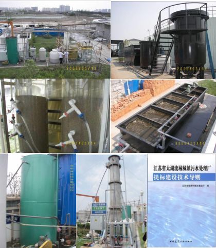 新一轮污水处理厂提标改造达标技术路线疑点分析与对策 听江南大学环境与土木工程学院专家如何讲述