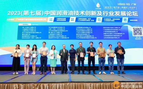 匠心品牌奖 锦州名悦科技荣获第七届中国润滑油技术创新及行业发展论坛实力奖项