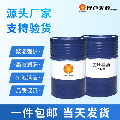 【防冻液装载机太原仓库防冻液装载机太原仓库天津润滑油价格实在】价格_厂家_图片