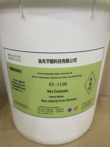 万年微量润滑油lb2000微量润滑技术