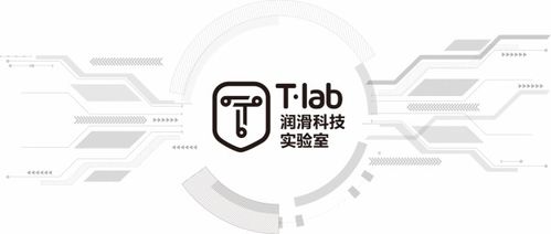统一润滑油与他的无所不 能 处实 效 功