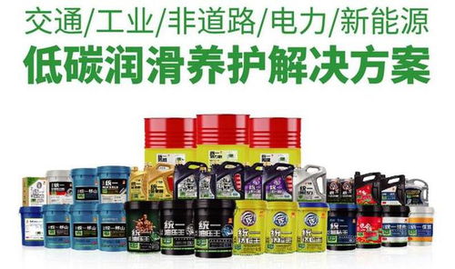统一润滑油 电驱变速箱油etf m的研究与应用