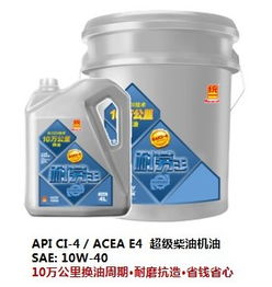 柴机油四大新品齐亮相 统一润滑油硬核技术推动产品升级