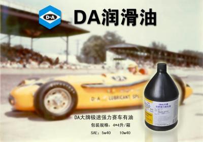 全合成机油的作用有哪些?不懂就不要说你懂车