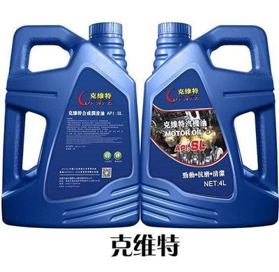 高性价比之选 体验克维特润滑油