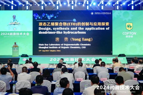 康普顿 引领润滑技术革新,助力行业可持续发展