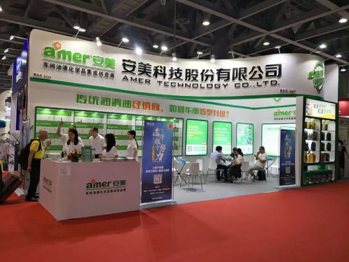 精彩回顾丨广东省润滑油行业协会参加第二十届中国国际润滑油品及应用技术展览会